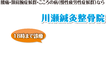 ご相談・お問い合わせはお気軽に