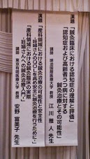 全日本DSC_1425